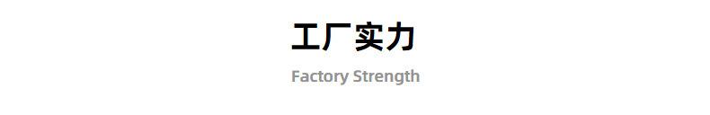 详情图片_13.jpg
