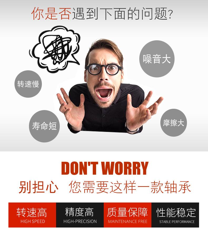 圆锥滚子轴承3_04.jpg