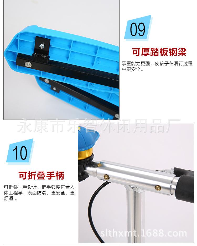 李剑铭儿童滑板车500_18