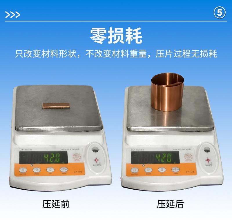 30P压片机-电动升降款详情页_09