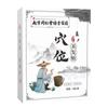 Nanjing Tongrentang Oro Verde Pegatina para el Cuidado del Cabello en Casa Pegatina de Moxibustión Polvo para el Cuidado del Cabello Polvo para el Cuidado del Cabello Paquete de Tratamiento para la Cabeza Pelo Localizado