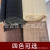 Decoração de Fachada de Vidro com Bambu Cortina de Rolo de Bambu Semi-Acabada Teto de Estufa Tela Cortina Tecida de Bambu Matérias-Primas Cortina de Bambu