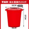 Cubo de Plástico Cubo Engrosado Grande para Almacenamiento de Agua Doméstica con Tapa Extra Grande Cubo de Gran Capacidad Fermentado Huang Shi Huaqi Shi Huaai