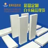 Cajas de Embalaje en Stock, Cajas de Cartón Blanco Ultradelgado de Grado Exportación, Cajas Personalizables al por Mayor de Varias Formas, Cajas de Papel para Embalaje Impresas en Color