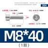 Tornillos de Acero Inoxidable 304 Gb70.1 Cabeza Cilíndrica Hexagonal Sin Nervaduras Cabeza Cóncava Tornillos Cóncavos Ligeros M2M3M4