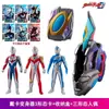 Espada Escudo Card Figura Brinquedo Transformável com Caixa de Cartas Brilhante Dupla Sublimação Corpo Arma Lâmina Espada Secundária