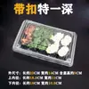 Frete grátis caixa de sushi descartável caixa de embalagem para viagem caixa transparente para pato assado caixa para rolo de carne caixa para doces caixa para alimentos caixa conservadora
