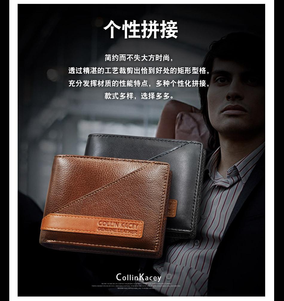 CollinKacey详情页A208_06.jpg