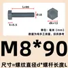Cloruro de Polivinilo M3-M20 (PVC) Tornillos de Plástico con Hexágono Exterior, Pernos Aislados Grises, Tornillos Resistentes a Ácidos y Álcalis