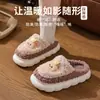Pantuflas de algodón, conjunto a juego para padres e hijos, para mujer, de invierno, para interior, antideslizantes, cálidas, de suela suave, diseño de conejo esponjoso