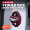 Adequado para Tampa da Fechadura da Porta Xiaomi Su7/Yu7, Capa Protetora de Silicone Antiferrugem para Porta de Carro, Fivela da Fechadura da Porta à Prova d'Água e Anti-Vibração