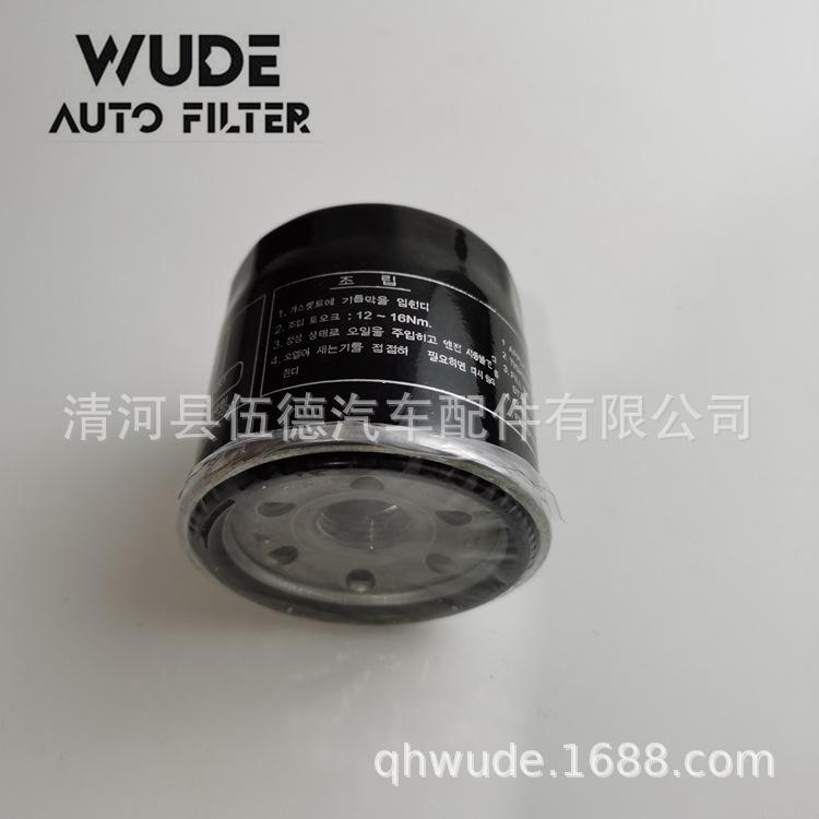 96570765 -W