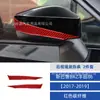 Adecuado para 17-19 años Toyota 86 Subaru BRZ fibra de carbono ventana elevadiza puerta panel de control central accesorios de modificación interior