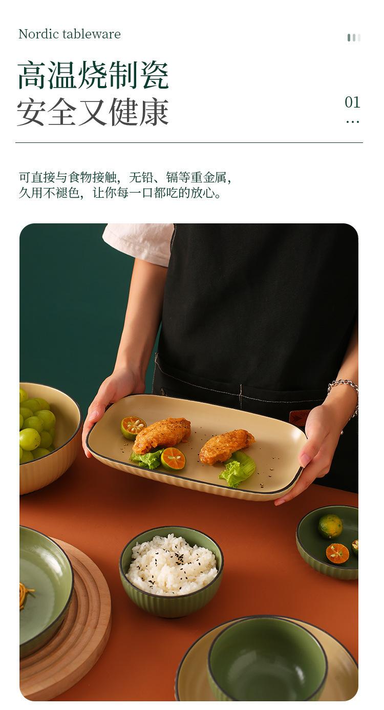 智贝详情图_3北欧餐具套装碗盘家用简约创意陶瓷饭碗汤碗面碗鱼