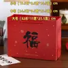 Bolsas de Regalo Rojas de Alta Calidad Estilo Chino en Stock para Empaque de Regalo de Año Nuevo, Bolsos de Mano para Dulces de Boda con Estampado Dorado