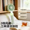 Ventilador de Escritorio Portátil de Mano Simple Ventilador Recargable por USB con Luz Nocturna y Gancho para Colgar Ventilador Pequeño