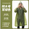 Capa de Chuva para Uso Externo para Entregadores e Canteiros de Obras, Para Uma Pessoa, Corpo Inteiro, Integrada, Capa de Chuva para Patinete Elétrico, Anti-Chuva Forte, Espessada, Ampliada