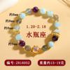 Pulseira de Cristal Natural com Doze Signos do Zodíaco, Pulseira da Moda para Mulheres, Joia Popular Online para Presente, Presente Personalizado 520