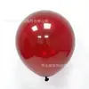 Globo de Látex Mate de 5/10 pulgadas /12/ 18 pulgadas Cruzado Amazon Color Sólido Set de Globos para Fiesta de Cumpleaños Personalizado