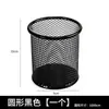 Direto da Fábrica Suporte de Caneta Redondo Simples Criação Material de Escritório Suporte de Caneta de Metal com Tela Preta Inserto para Caneta Quadrado Espessado
