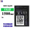 Adequado para Baterias de Celular Jio, Novo e Durável 1500mAh Bateria de Longa Duração Vn15F Venda por Atacado de Fábrica Comércio Exterior