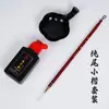 Colección Lanting Prefacio Papel Xuan Copia para Práctica Copia Libro de Recortes Rollo Prefacio Pabellón Tengwang Escritura Regular Pequeña Pincel El Arte de la Guerra de Sun Tzu Rojo Rollo Largo