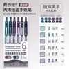 Set Completo de Plumas de Gel para Diario Frutas Azules, Plumas de Diario de Gran Capacidad de 36 Colores, Plumas de Gel para Dibujo, Marcadores de Colores Múltiples al por Mayor