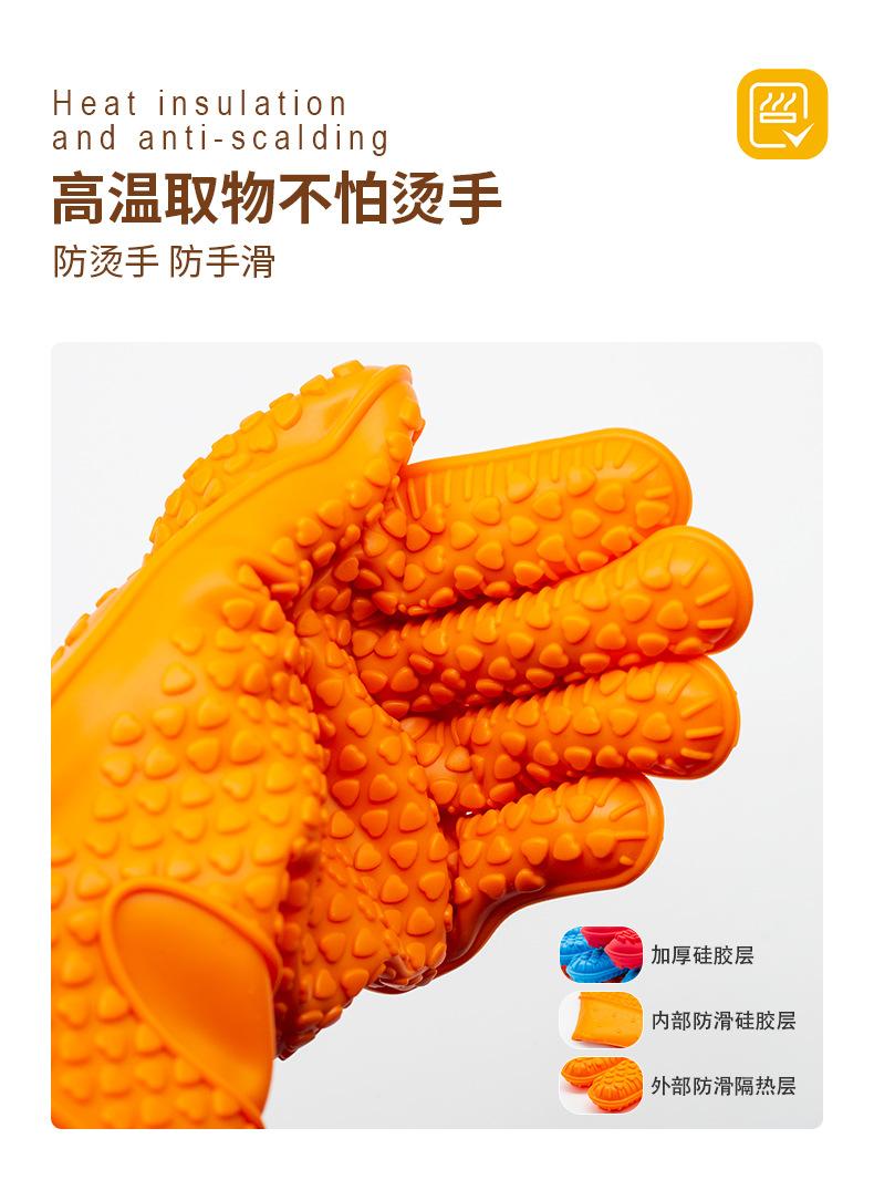 耐热硅胶手套_04.jpg