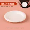 Pratos Descartáveis, Pratos de Papel, Louças Domésticas de Grau Alimentício, Pratos para Churrasco, Utensílios de Mesa, Louças para Exterior, Louças Comerciais para Creches