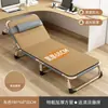 Cama Plegable Cama Individual Hogar Sencilla Cama para Hora de Almuerzo Oficina Exterior Siesta Cama de Campaña Reclinable Multifuncional