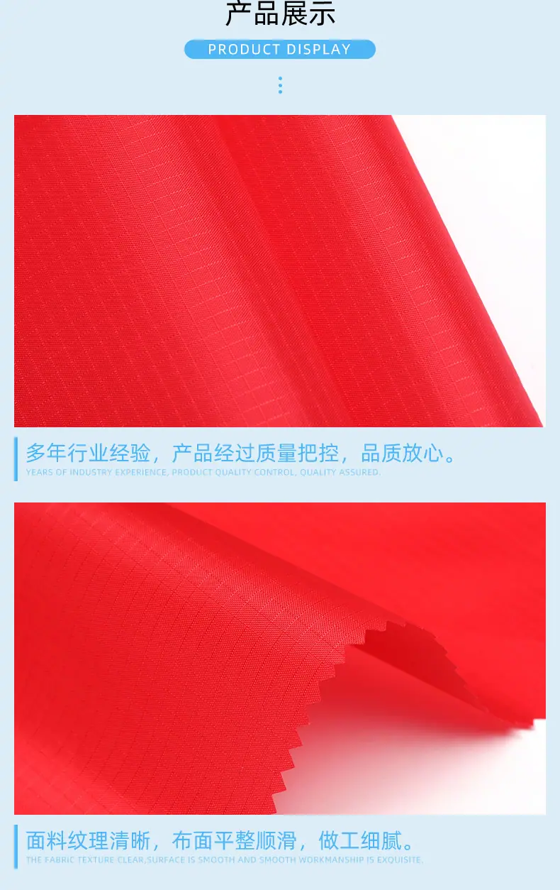 2、210T三分格涤塔夫_04.jpg