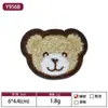 En Stock Múltiples Colores y Especificaciones Oso Bordado Clásico Parche de Oso Bordado para Toalla Accesorios para Ropa Infantil Parche
