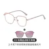 Gafas de Sol Polarizadas con Clip Magnético Estilo Nuevo para Mujer, Material TR90, Lentes Metálicas con Filtro de Luz Azul, Se Pueden Adaptar a Armazones Graduados 7115