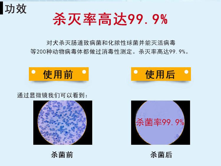 详情下_05