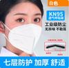 Mascarilla contra el polvo para polvo industrial, protección contra formaldehído, N95 específico para los pulmones con carbón activado y válvula de respiración, protección Kn95 genuina