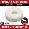 Cuerda para cortacésped, alambre de acero resistente al desgaste, línea de corte de césped, corte de césped y riego, cabezal de césped dentado giratorio, accesorios universales