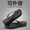 Chanclas Simples de Suela Gruesa para Mujer, Calzado de Verano para Exteriores, Suela Suave, Sandalias de Playa Cómodas con Sensación de Caminar sobre las Nubes, Color Sólido