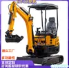 Excavadora Compacta Tipo Micro-Oruga Directa de Fábrica Excavadora de Desbroce Agrícola para Huertos Máquina de Perforación y Gancho Triturador