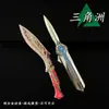Novo Delta Toys Elegy Jogo Periférico Popular Adereço Modelo Arma Liga de Zinco Ornamento Não Afiado
