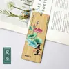 Marcapáginas de Bambú Estilo Chino con los Veinticuatro Términos Solares, Pintura en Porcelana de Cristal y Diseño de Madera, un Pequeño Regalo para Maestros y Compañeros