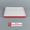 Vajilla de Melamina Plato de Dos Colores para Restaurantes de Hot Pot y Barbacoa, Plato Cuadrado de Barbacoa Comercial Imitación Porcelana