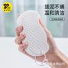 Esponja de Baño Especial para Eliminar Barro, Toalla de Baño Artefacto para Bebés y Niños, Toalla de Baño para Bebés para Adultos y Mujeres, Especial para Adultos