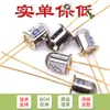 Solo pin original triodo 3DU5C fototransistor/transistor de silicio/paquete metálico 2 pines