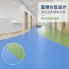 Piso de plástico PVC resistente al desgaste, a las manchas, silencioso, antibacteriano, antideslizante, con núcleo homogéneo y paso completo, específico para hospitales, piso de cuero
