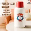 Chaleira Térmica para Água Ip Co-Branded Urso Marrom Nova Chaleira Térmica para Água com Revestimento de Vidro Bonita para Casa de Meninas Grande Capacidade