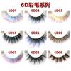 Pestañas Postizas Sintéticas de Colores 6D para Comercio Exterior, Un Par, Estilo Europeo y Americano, Gruesas y Tridimensionales, Pestañas de Colores Multicapa para Mujer