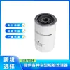 Filtro de Aceite 81879134 Pf2046 So216 Tipo Atornillable Adecuado para Modelos New Holland