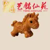 Estilo Creativo Madera de Haya Tallado Zodiaco Doce Llavero Colgante Yiming Xianyuan Artesanía de Madera Decoración de Bolso