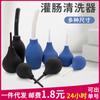 Limpiador Vaginal para Enema Esférico Lavador Trasero Luminoso para Comercio Exterior Suministros para Adultos Grandes, Medianos y Pequeños