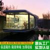 Nueva casa flotante de camping vista al lago Casa de Agua sistema de hotel inteligente balcón con vista de 270 grados casa de agua habitación de invitados